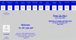 Desktop Screenshot of chi-yan.net